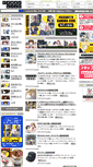 Mobile Screenshot of noitamina-shop.com